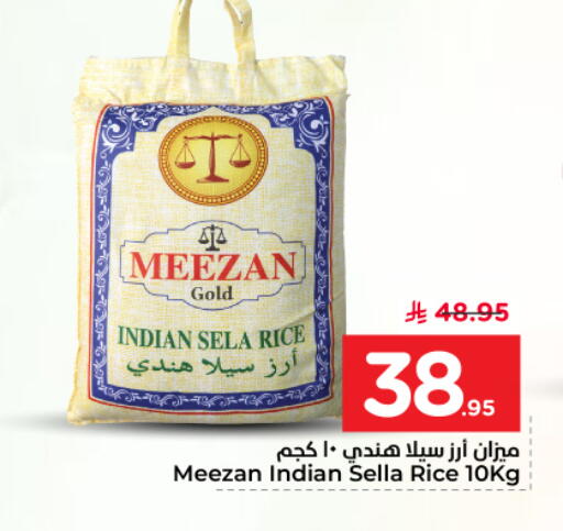 available at نستو in مملكة العربية السعودية, السعودية, سعودية - الرياض