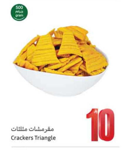 available at أسواق عبد الله العثيم in مملكة العربية السعودية, السعودية, سعودية - القنفذة