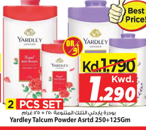 available at مارك & سايف in الكويت - مدينة الكويت