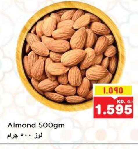 available at نستو هايبر ماركت in الكويت - مدينة الكويت