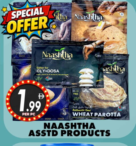 available at Centro Discount Center in UAE - Dubai