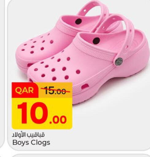 available at Paris Hypermarket in Qatar - Doha