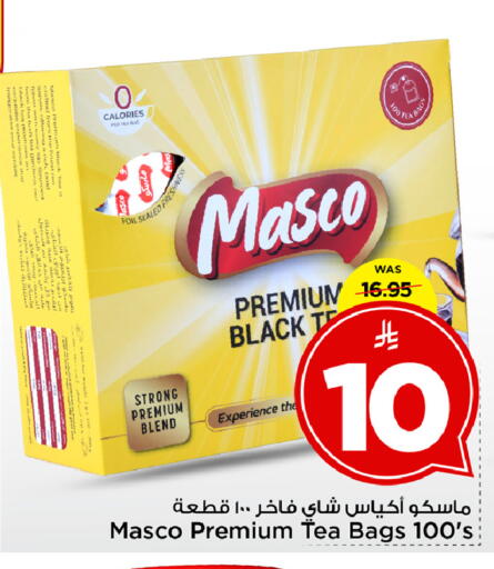 available at Mark & Save in KSA, Saudi Arabia, Saudi - Al Khobar