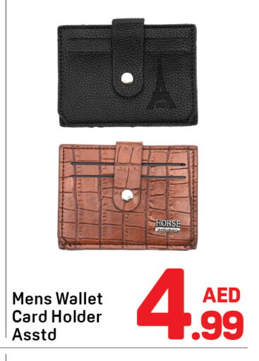 available at Day to Day Department Store in UAE - Dubai