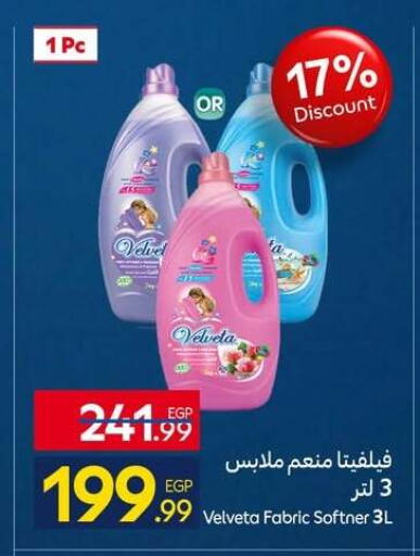 available at Carrefour  in Egypt - Cairo