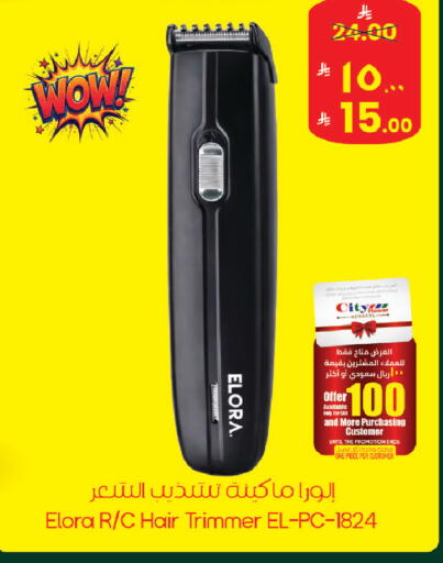 available at ستي فلاور in مملكة العربية السعودية, السعودية, سعودية - الجبيل‎