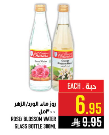 available at Abraj Hypermarket in KSA, Saudi Arabia, Saudi - Mecca
