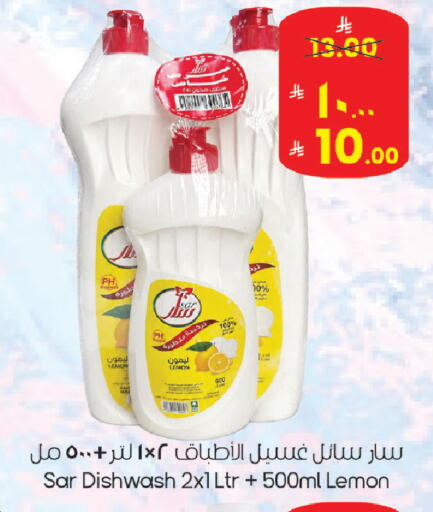 Lemon available at ستي فلاور in مملكة العربية السعودية, السعودية, سعودية - الرياض