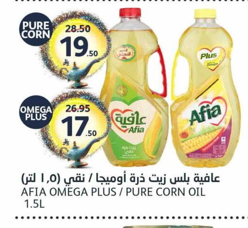 available at مركز الجزيرة للتسوق in مملكة العربية السعودية, السعودية, سعودية - الرياض