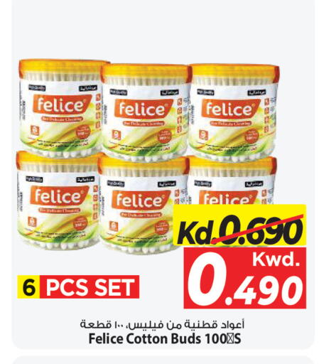 available at مارك & سايف in الكويت - مدينة الكويت