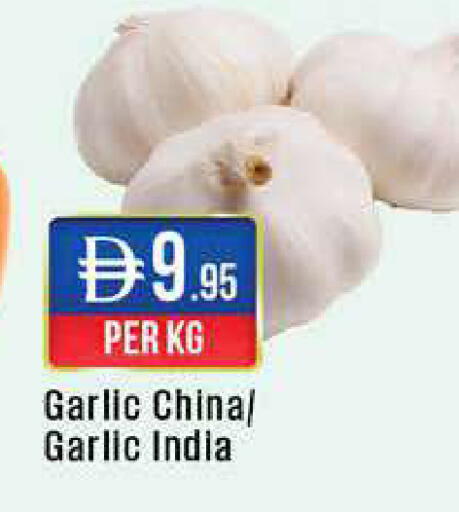 Garlic from China India available at ويست زون سوبرماركت in الإمارات العربية المتحدة , الامارات - أبو ظبي