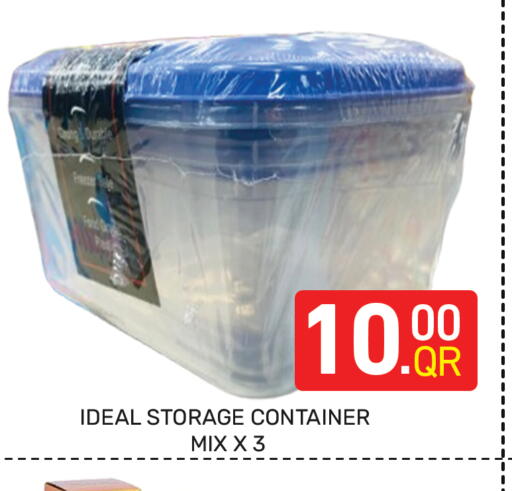 available at مجلس هايبرماركت in قطر - الريان