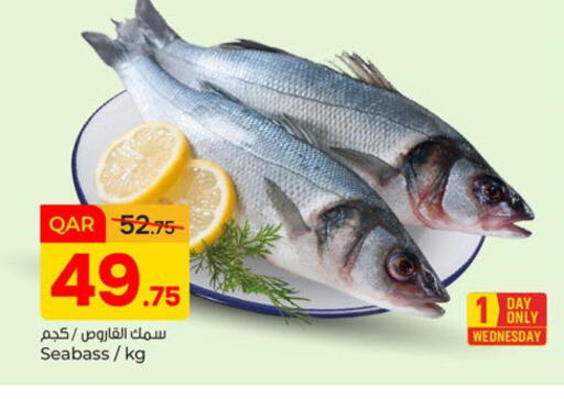 available at Paris Hypermarket in Qatar - Doha