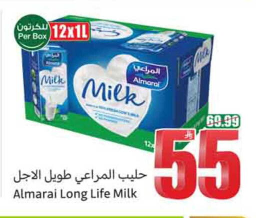 available at أسواق عبد الله العثيم in مملكة العربية السعودية, السعودية, سعودية - نجران