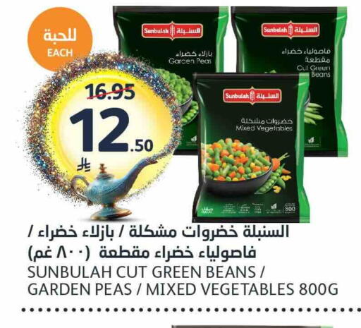 Peas available at مركز الجزيرة للتسوق in مملكة العربية السعودية, السعودية, سعودية - الرياض