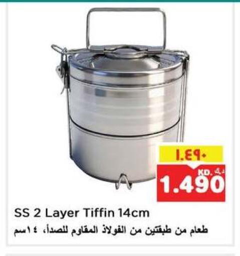 available at نستو هايبر ماركت in الكويت - مدينة الكويت
