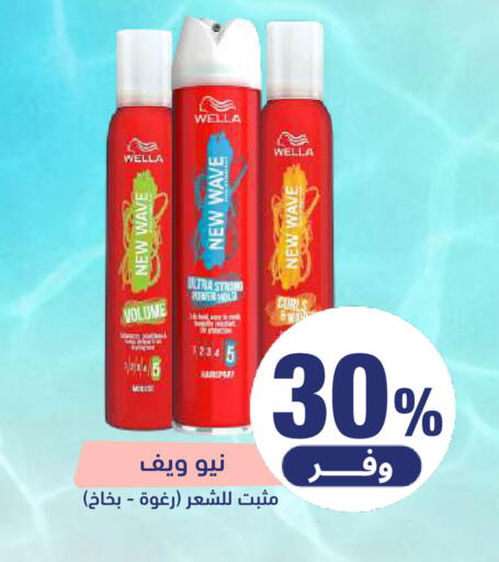 available at صيدلية المتحدة in مملكة العربية السعودية, السعودية, سعودية - المنطقة الشرقية