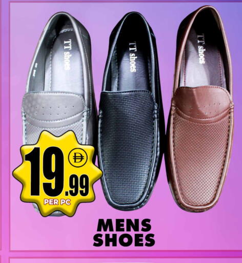 available at مركز الخصومات سنترو in الإمارات العربية المتحدة , الامارات - دبي