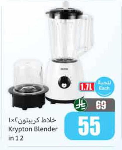 available at أسواق عبد الله العثيم in مملكة العربية السعودية, السعودية, سعودية - محايل