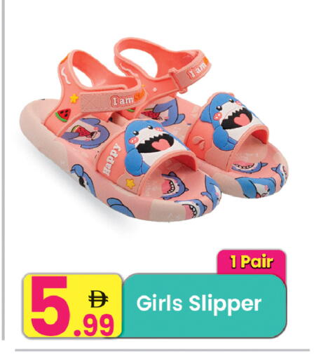 available at مركز كل يوم in الإمارات العربية المتحدة , الامارات - الشارقة / عجمان