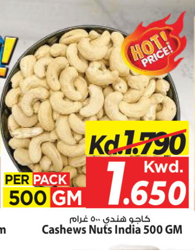 available at مارك & سايف in الكويت - مدينة الكويت