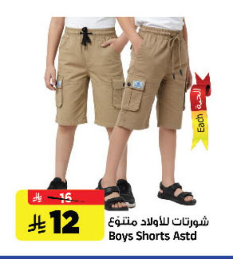 available at Al Madina Hypermarket in KSA, Saudi Arabia, Saudi - Riyadh