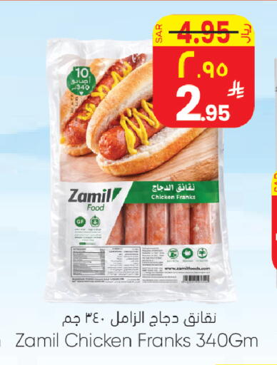 available at ستي فلاور in مملكة العربية السعودية, السعودية, سعودية - الرياض