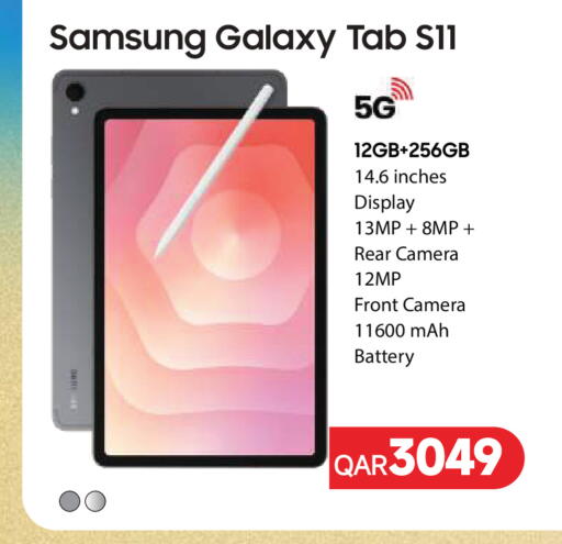 available at Intertec Group WLL in Qatar - Al Rayyan