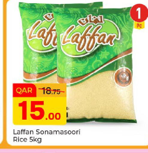 available at Paris Hypermarket in Qatar - Doha