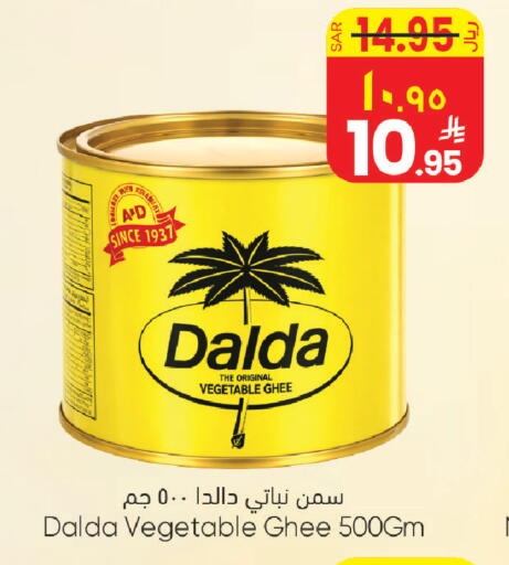 available at ستي فلاور in مملكة العربية السعودية, السعودية, سعودية - الرياض