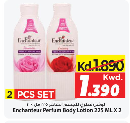 available at مارك & سايف in الكويت - مدينة الكويت