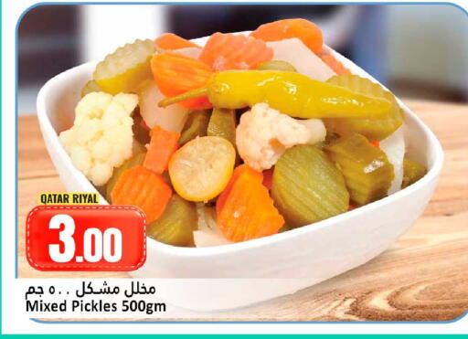 available at دانة هايبرماركت in قطر - الوكرة