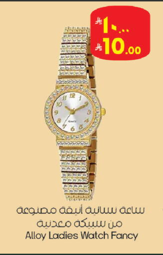 available at ستي فلاور in مملكة العربية السعودية, السعودية, سعودية - الرياض