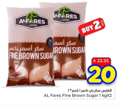 available at هايبر الوفاء in مملكة العربية السعودية, السعودية, سعودية - الخرج