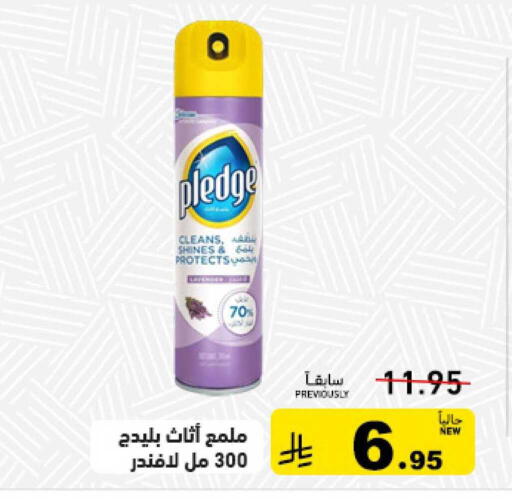 available at أسواق رامز in مملكة العربية السعودية, السعودية, سعودية - الرياض