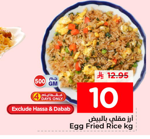 available at Nesto in KSA, Saudi Arabia, Saudi - Dammam