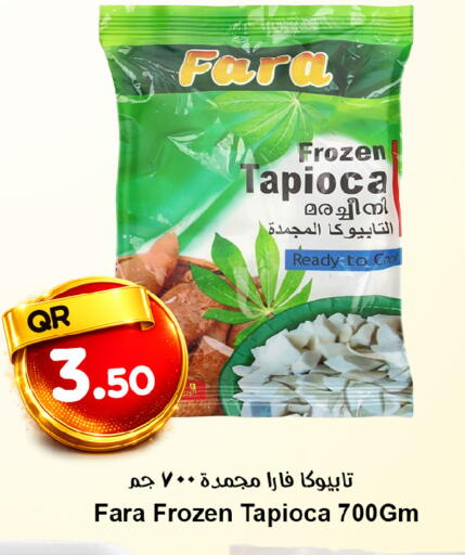 available at احلى مارت in قطر - الوكرة
