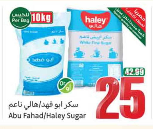 available at أسواق عبد الله العثيم in مملكة العربية السعودية, السعودية, سعودية - محايل