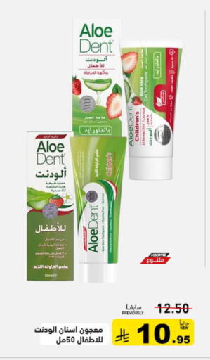 Strawberry available at أسواق رامز in مملكة العربية السعودية, السعودية, سعودية - حفر الباطن