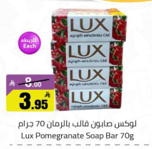 Pomegranate available at Hypermarket Stor in KSA, Saudi Arabia, Saudi - Tabuk