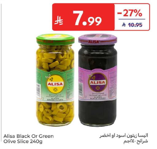 available at كارفور in مملكة العربية السعودية, السعودية, سعودية - المدينة المنورة