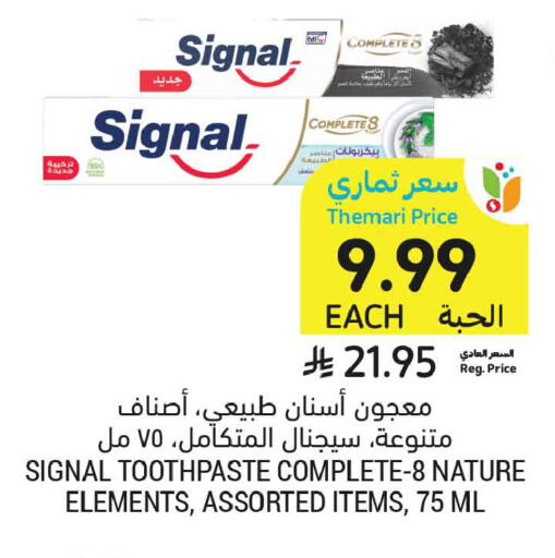 available at Tamimi Market in KSA, Saudi Arabia, Saudi - Buraidah