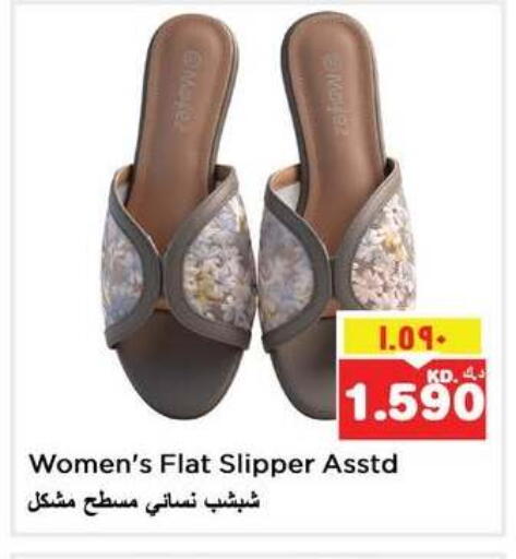 available at نستو هايبر ماركت in الكويت - مدينة الكويت