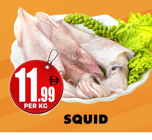 available at مركز الخصومات سنترو in الإمارات العربية المتحدة , الامارات - دبي