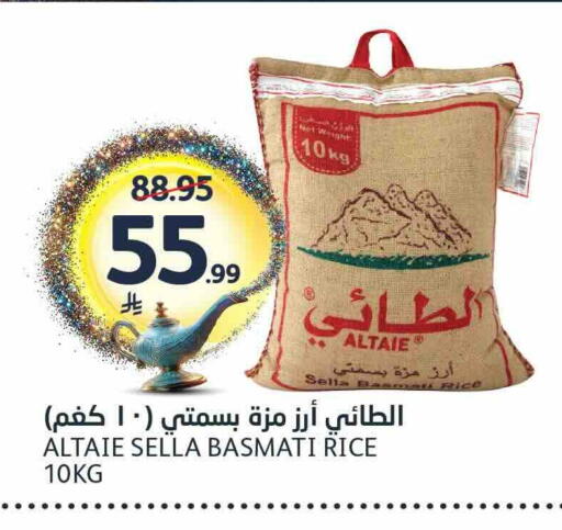 available at مركز الجزيرة للتسوق in مملكة العربية السعودية, السعودية, سعودية - الرياض