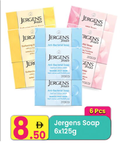available at مركز كل يوم in الإمارات العربية المتحدة , الامارات - الشارقة / عجمان