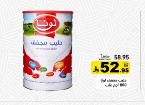 available at أسواق رامز in مملكة العربية السعودية, السعودية, سعودية - الرياض