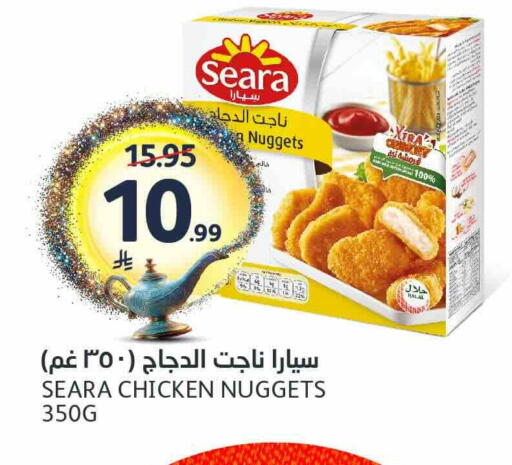 available at مركز الجزيرة للتسوق in مملكة العربية السعودية, السعودية, سعودية - الرياض