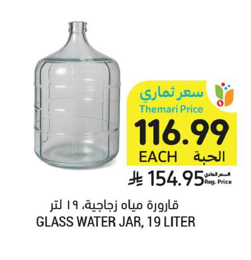 available at أسواق التميمي in مملكة العربية السعودية, السعودية, سعودية - عنيزة