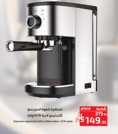 available at Mira Mart Mall in KSA, Saudi Arabia, Saudi - Jeddah